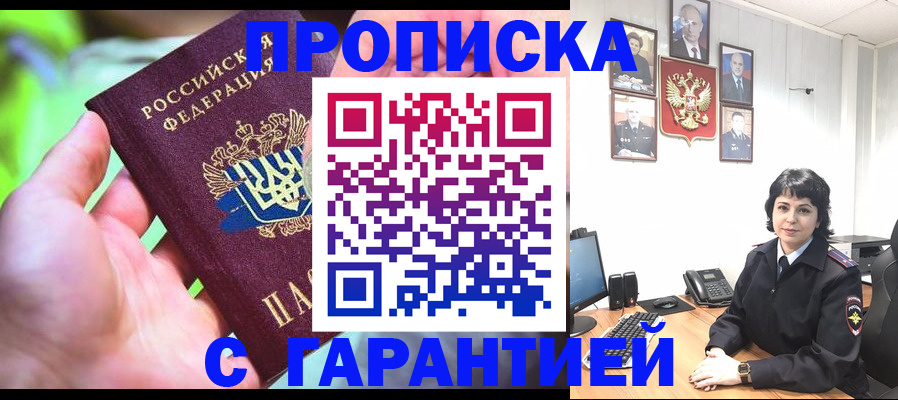 регистрация для дет. сада в Медвежьегорске